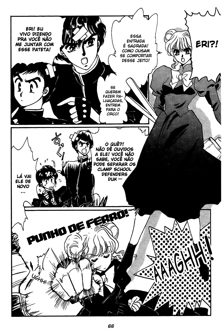 Duklyon: CLAMP School Defenders Avante! 第8页