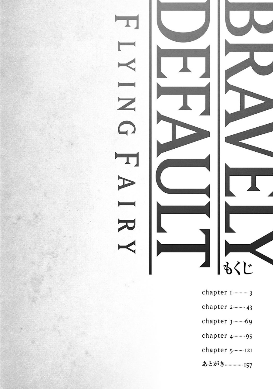 Bravely Default - Flying Fairy 第6页