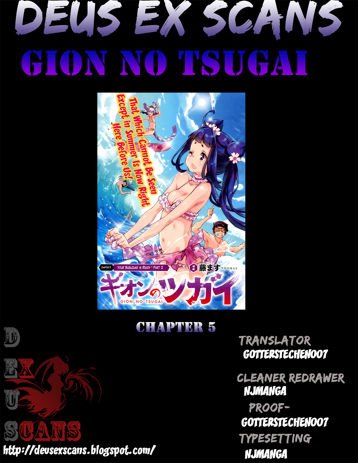 Gion no Tsugai Your Bubuzuke is Ready - Part 2 第15页