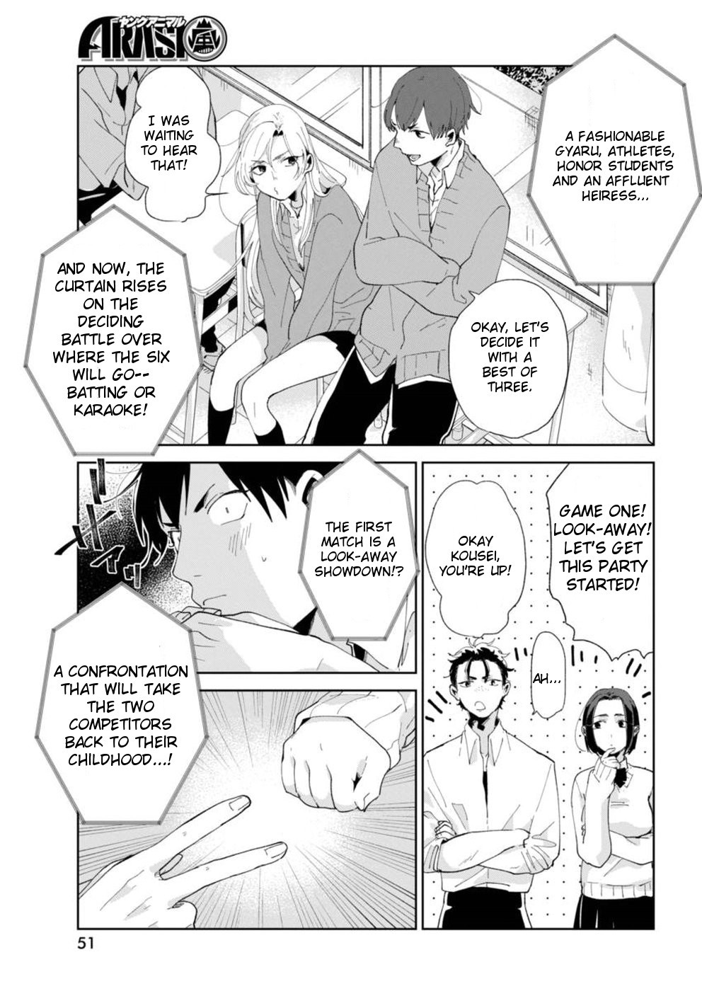 Jikkyou!! Izumi-kun no Koi Moyou Izumi's Emergency 第11页