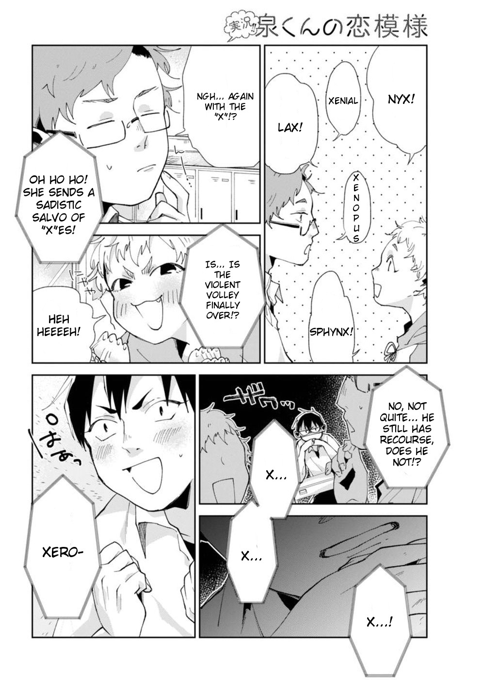 Jikkyou!! Izumi-kun no Koi Moyou Izumi's Emergency 第14页