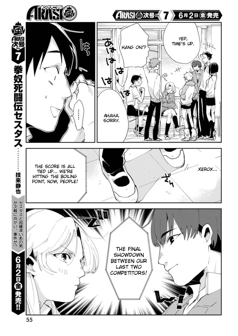 Jikkyou!! Izumi-kun no Koi Moyou Izumi's Emergency 第15页