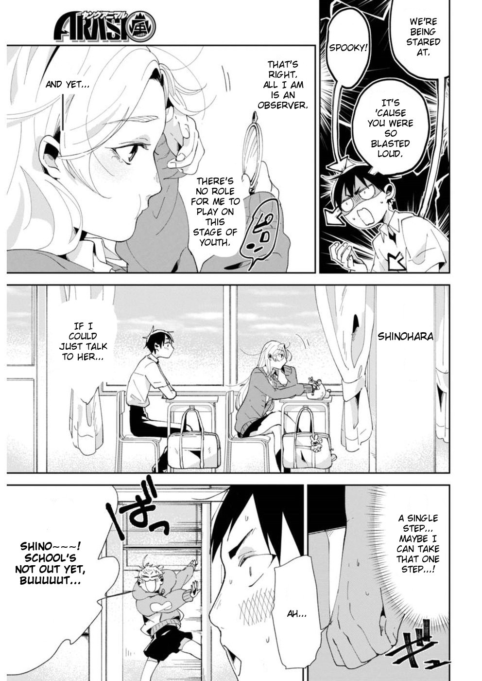 Jikkyou!! Izumi-kun no Koi Moyou Izumi's Emergency 第5页
