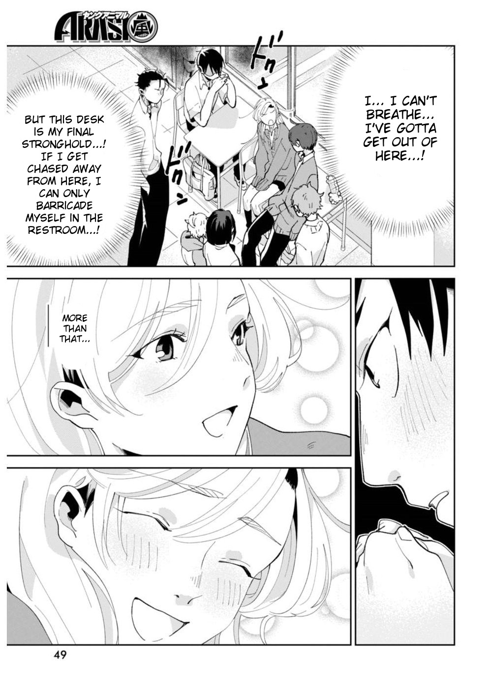 Jikkyou!! Izumi-kun no Koi Moyou Izumi's Emergency 第9页