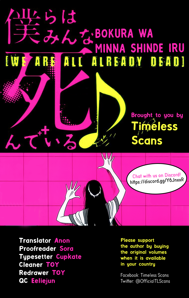 Bokura wa Minna Shinde Iru ♪ Vol. 1 Ch. 6 第1页