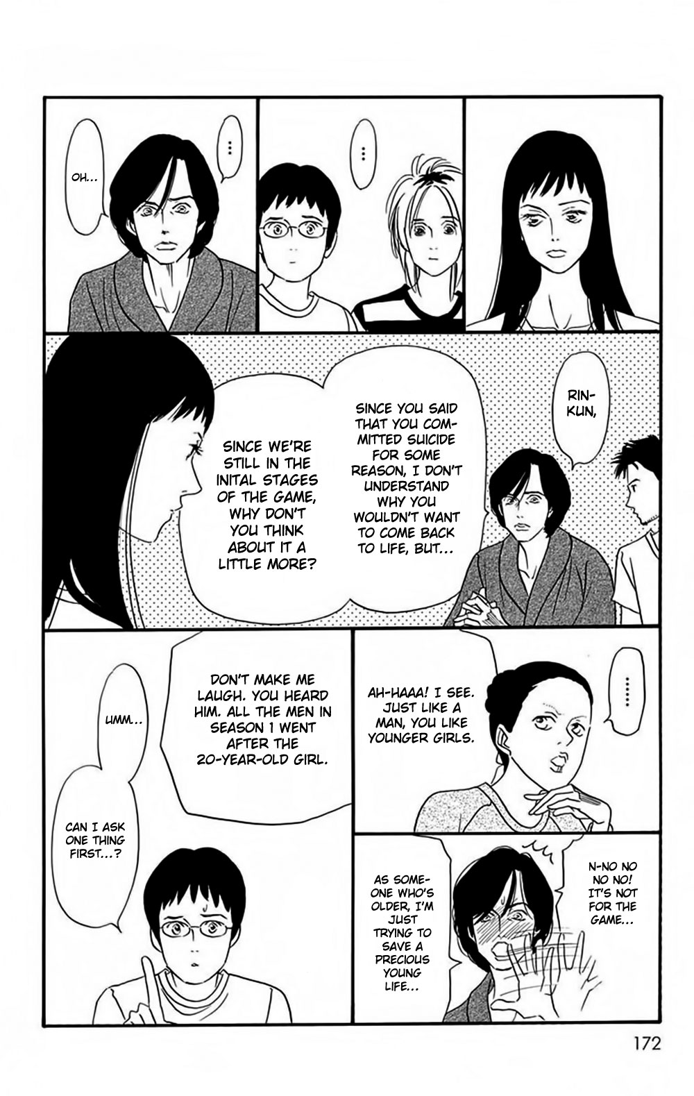 Bokura wa Minna Shinde Iru ♪ Vol. 1 Ch. 6 第21页