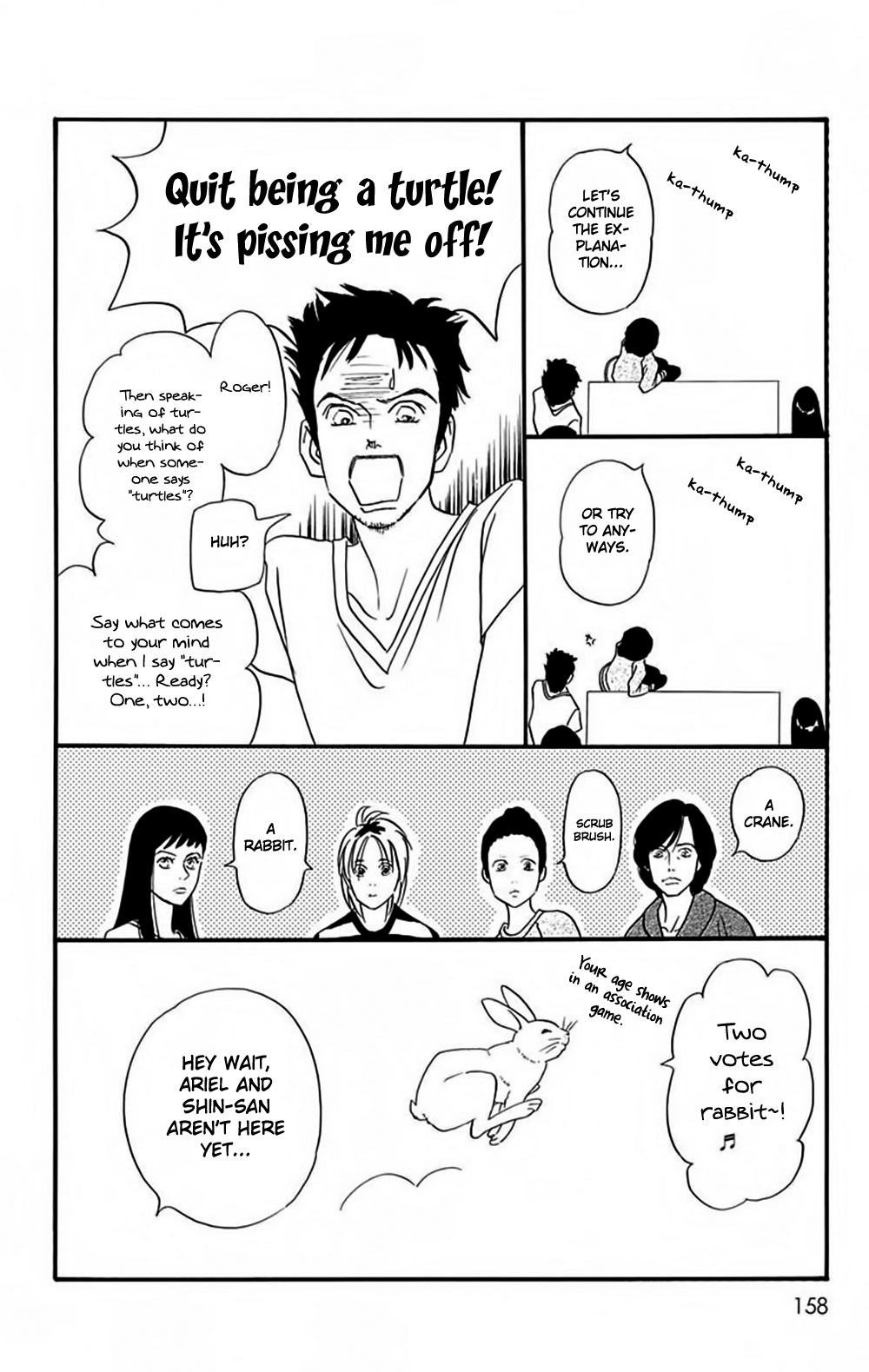Bokura wa Minna Shinde Iru ♪ Vol. 1 Ch. 6 第7页