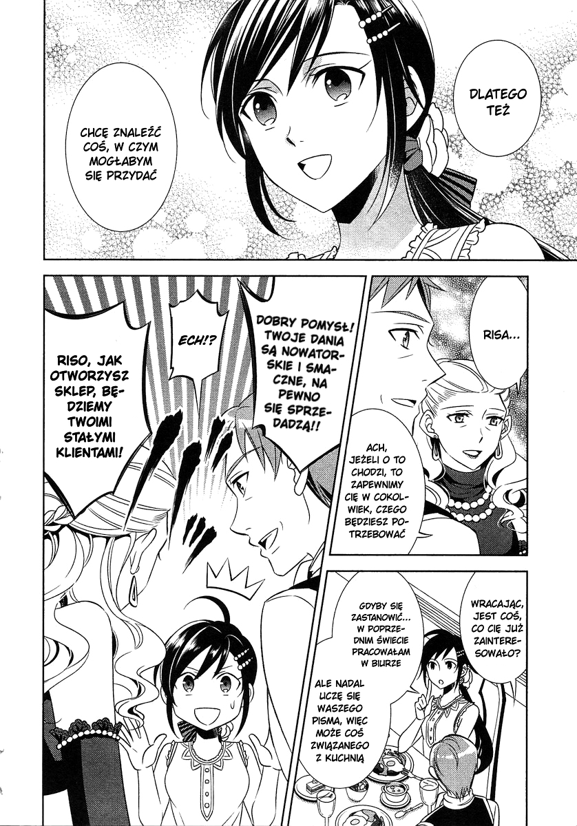 Isekai de Café wo Kaiten Shimashita Roz. 3 第14页