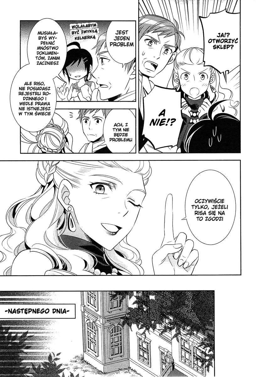 Isekai de Café wo Kaiten Shimashita Roz. 3 第15页