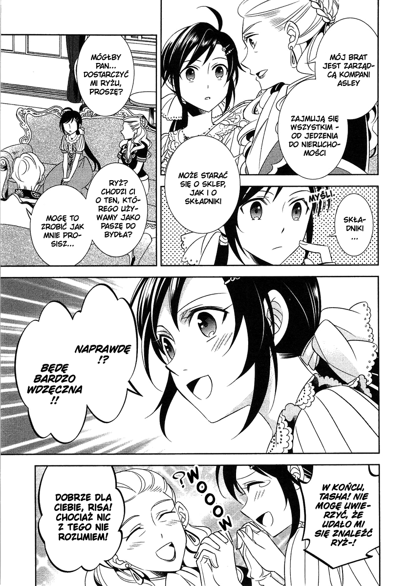 Isekai de Café wo Kaiten Shimashita Roz. 3 第19页