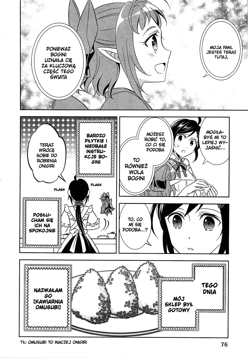 Isekai de Café wo Kaiten Shimashita Roz. 3 第24页