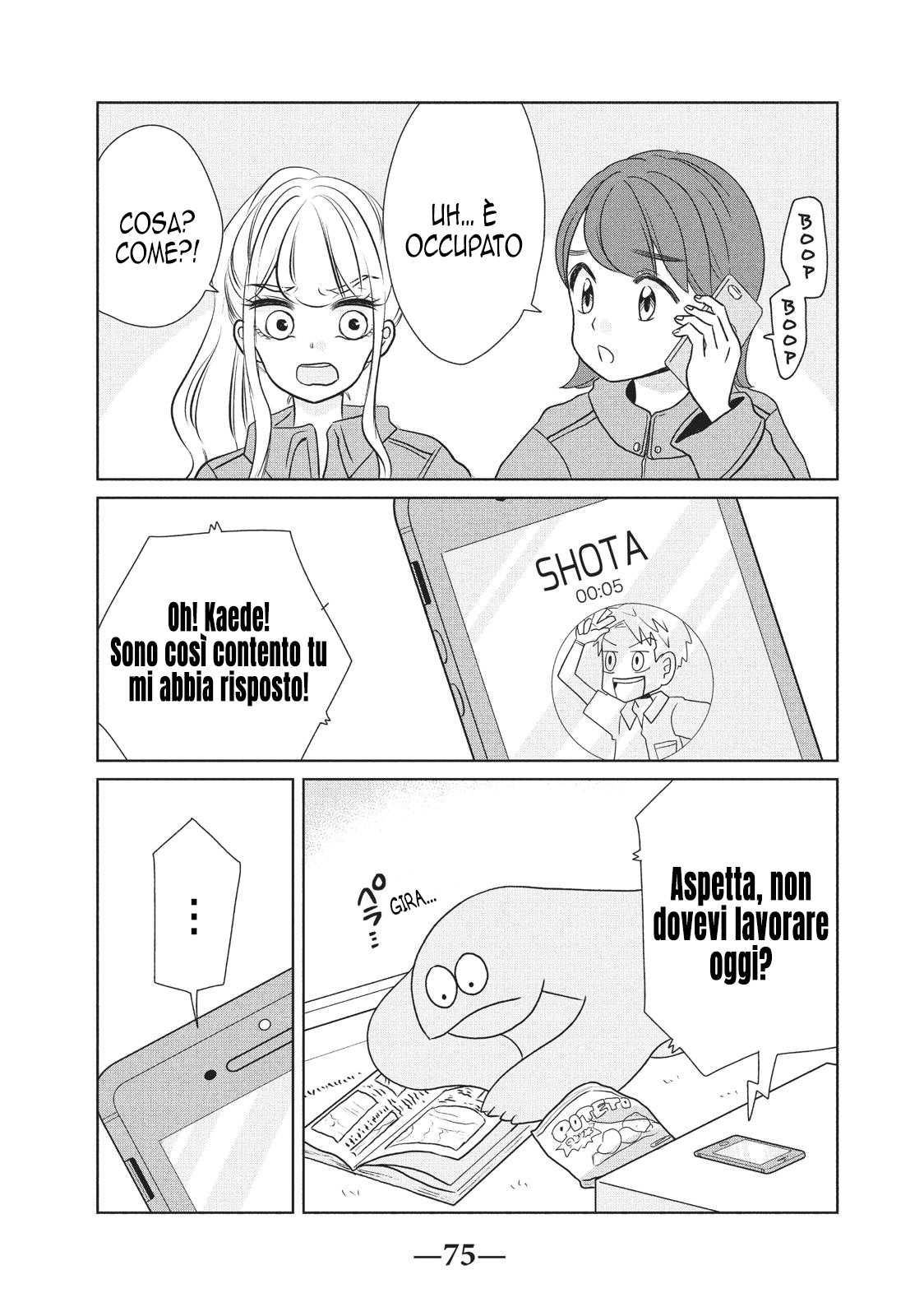 My Roomie Is a Dino Vol. 2 Ch. 23 第4页
