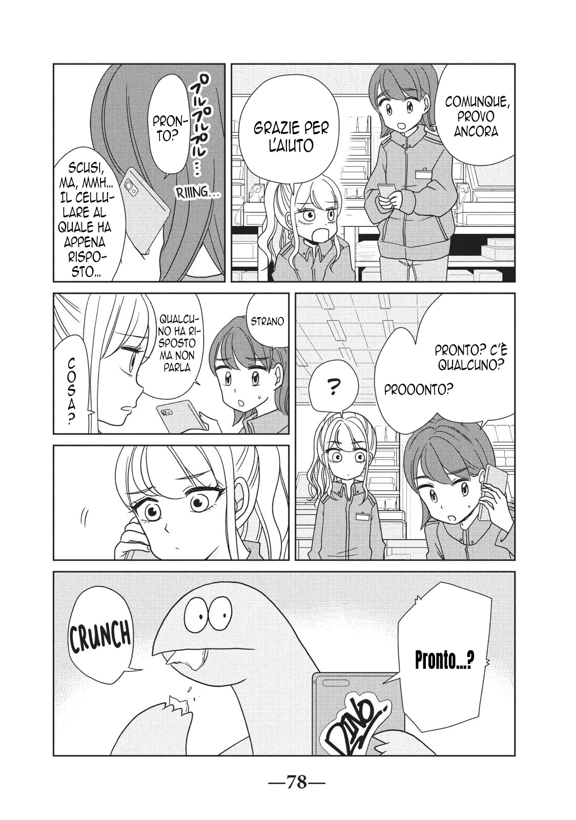 My Roomie Is a Dino Vol. 2 Ch. 23 第7页
