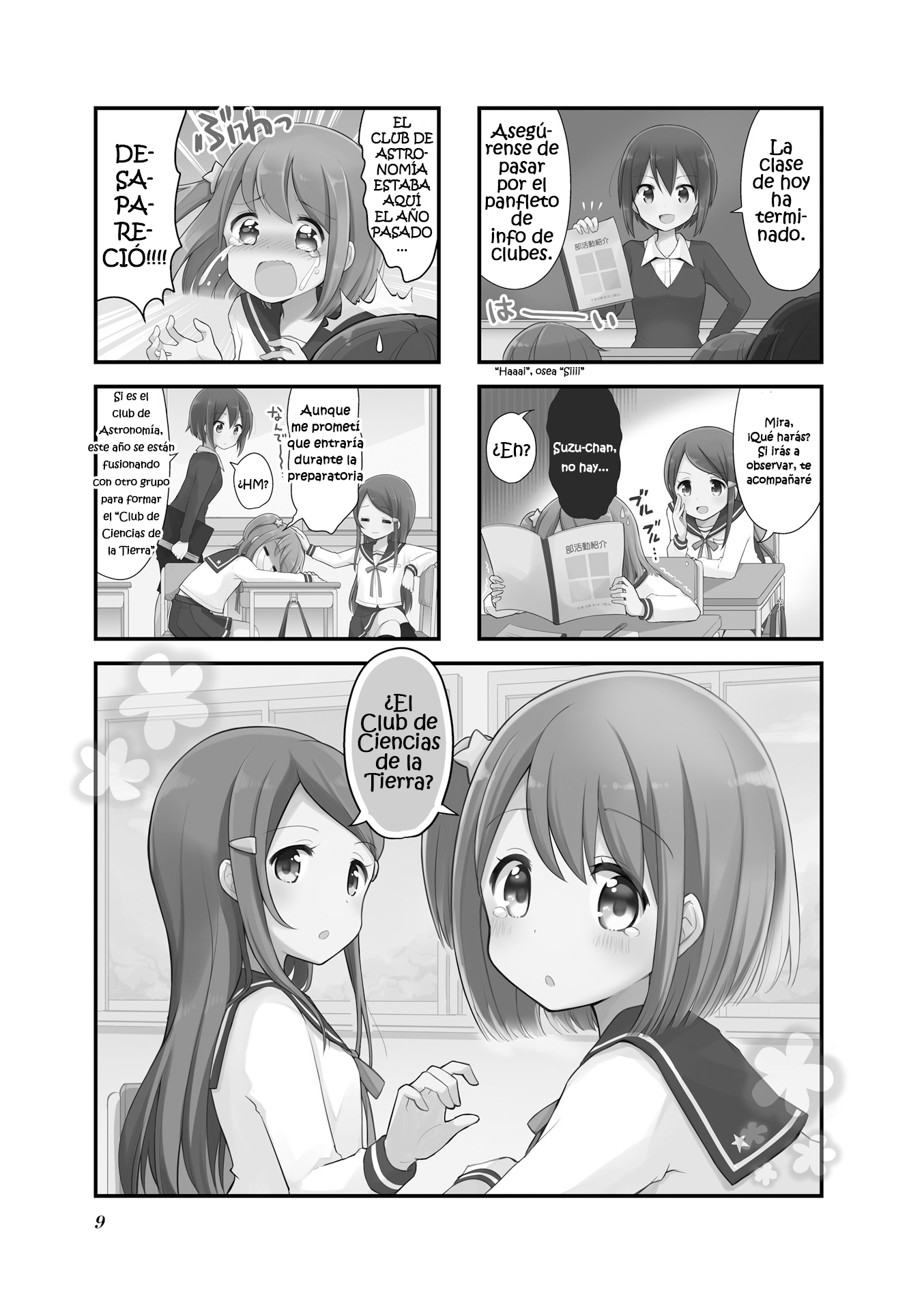 Koisuru Asteroid Vol. 1 Ch. 1 第2页