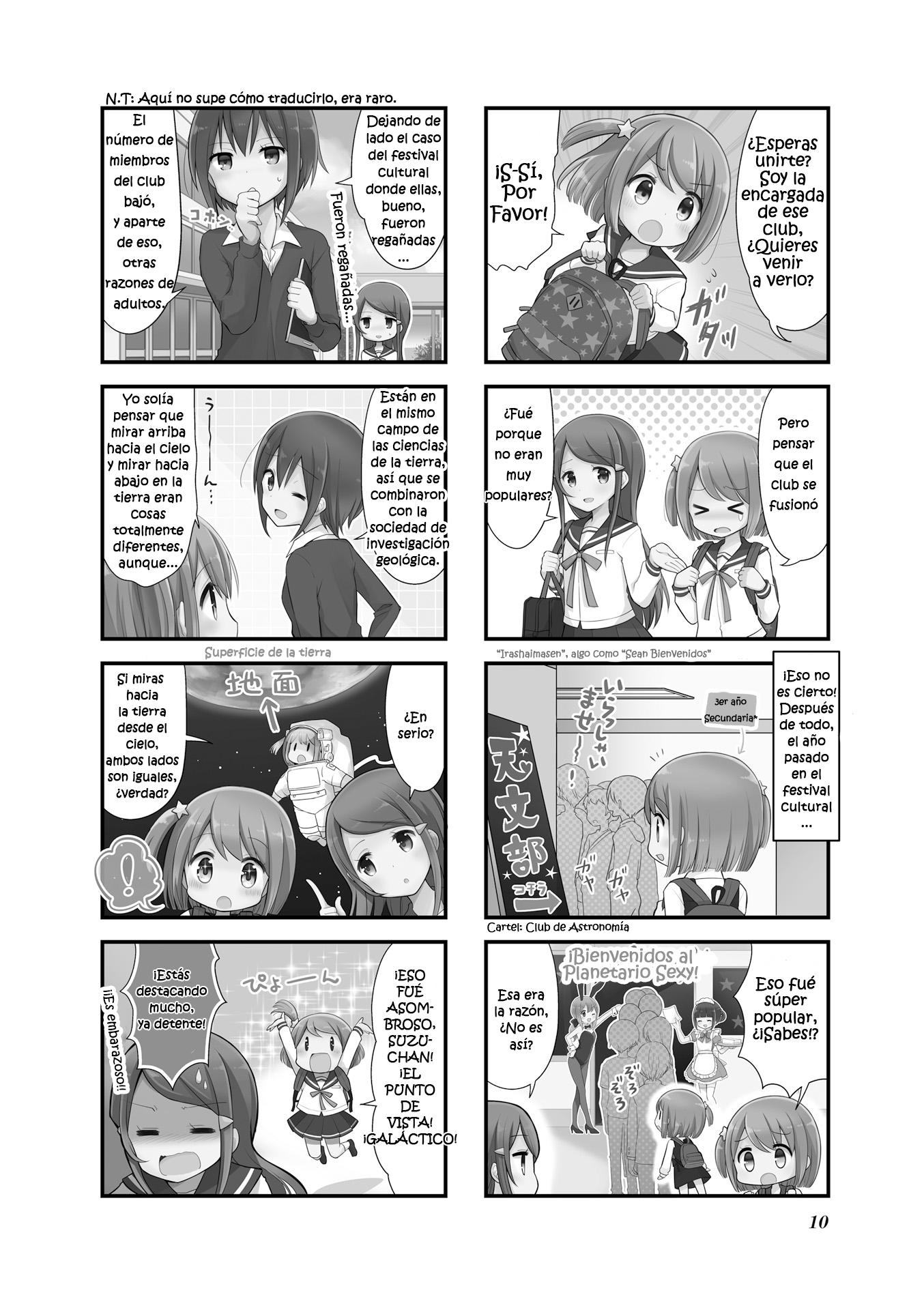 Koisuru Asteroid Vol. 1 Ch. 1 第3页