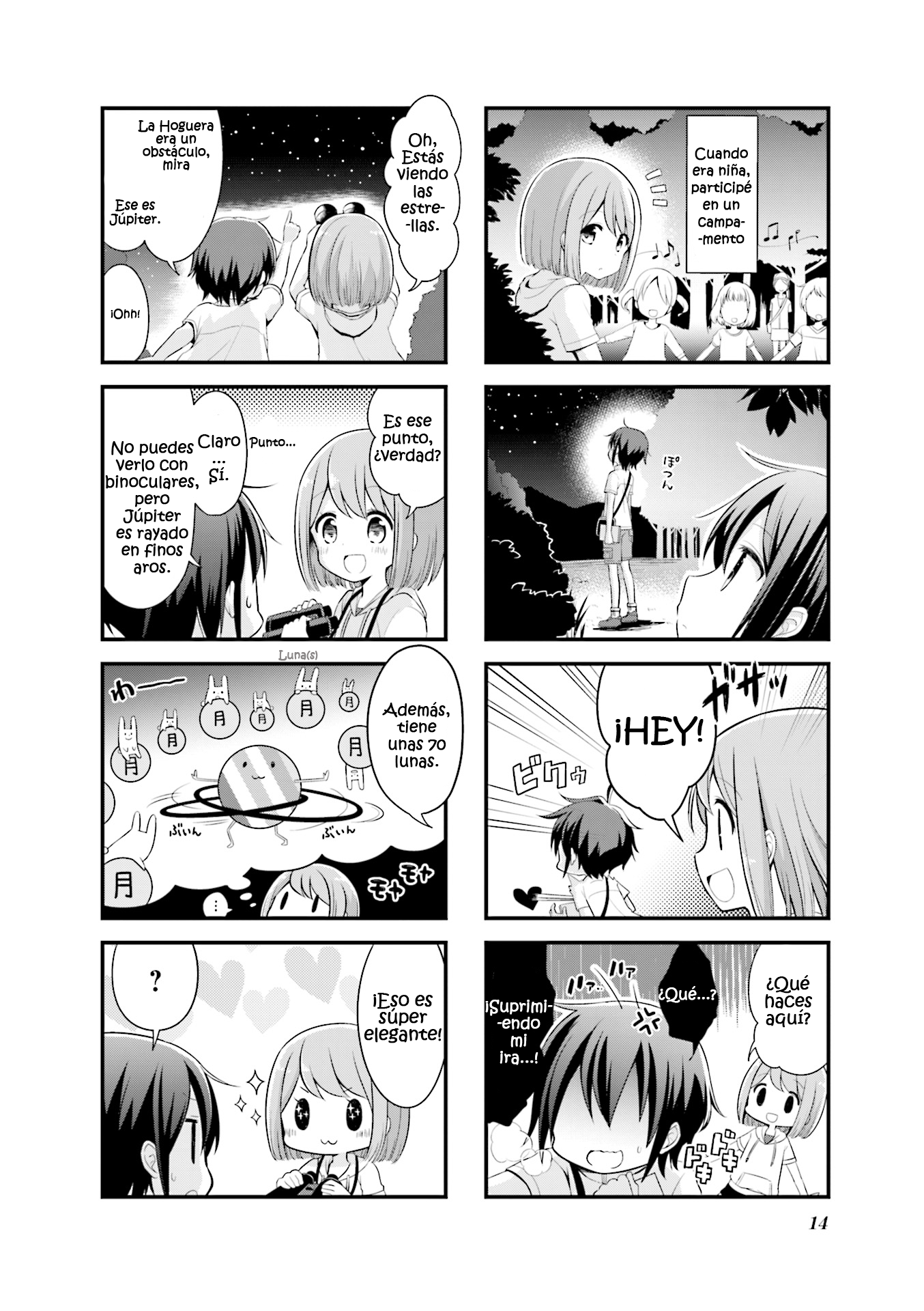 Koisuru Asteroid Vol. 1 Ch. 1 第7页