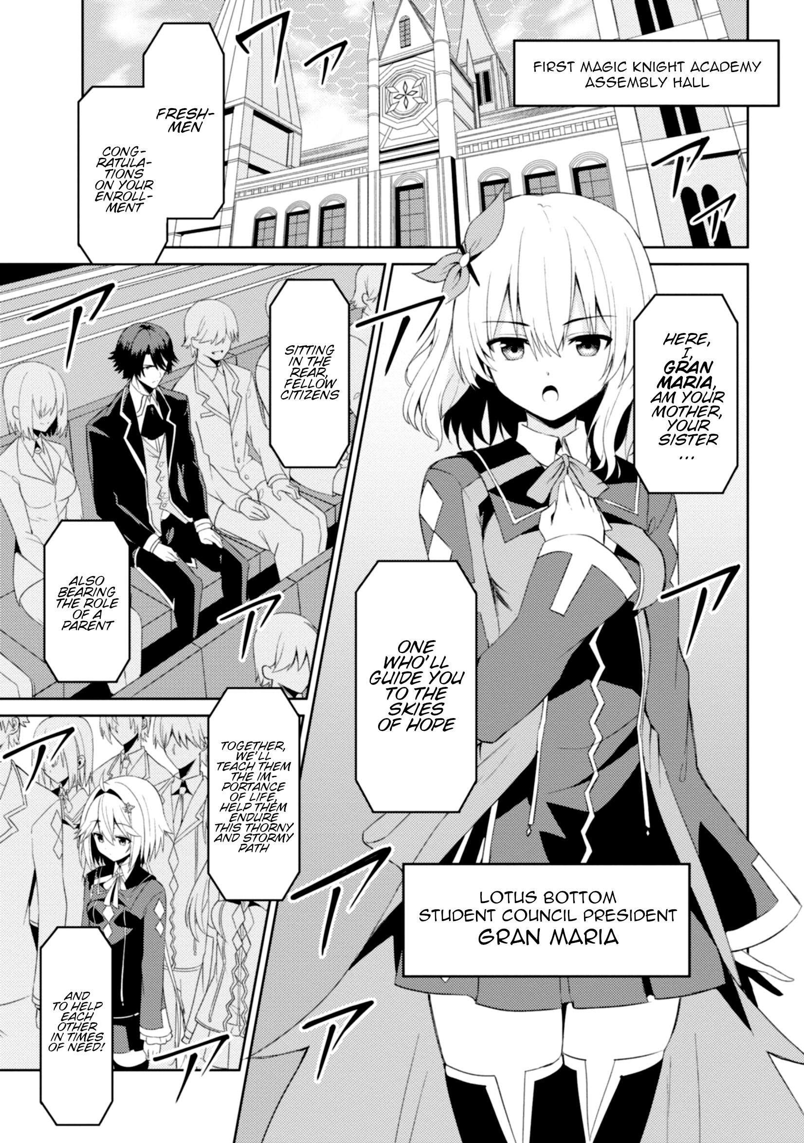 Risou no Musume Nara Sekai Saikyou Demo Kawaigatte Kuremasuka Vol. 1 Ch. 3 第2页