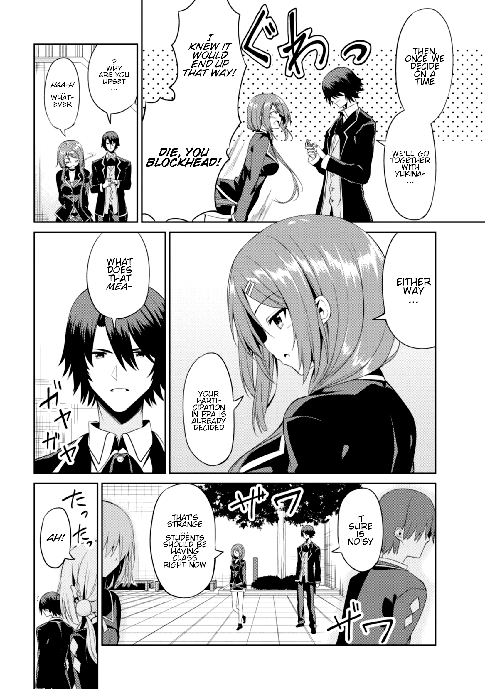 Risou no Musume Nara Sekai Saikyou Demo Kawaigatte Kuremasuka Vol. 1 Ch. 3 第11页