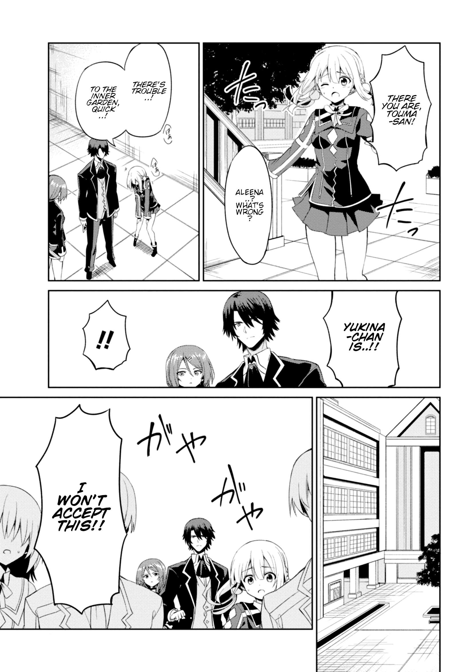 Risou no Musume Nara Sekai Saikyou Demo Kawaigatte Kuremasuka Vol. 1 Ch. 3 第12页