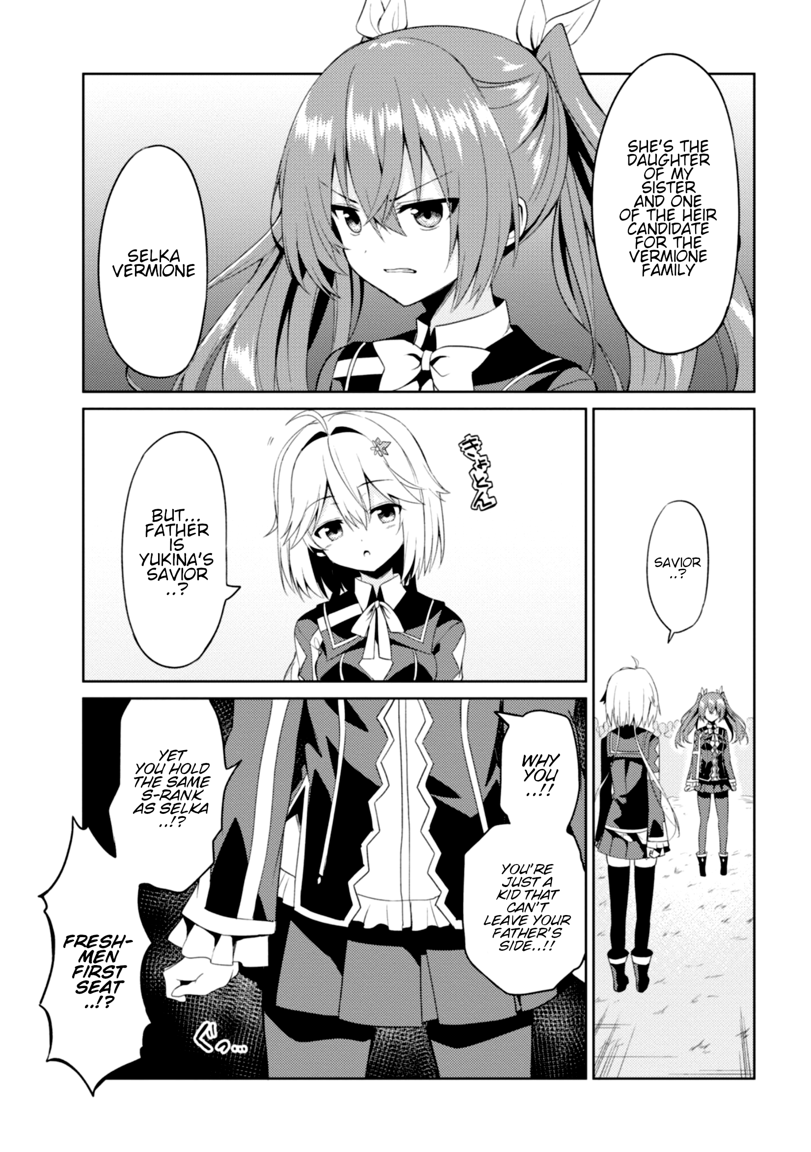 Risou no Musume Nara Sekai Saikyou Demo Kawaigatte Kuremasuka Vol. 1 Ch. 3 第14页