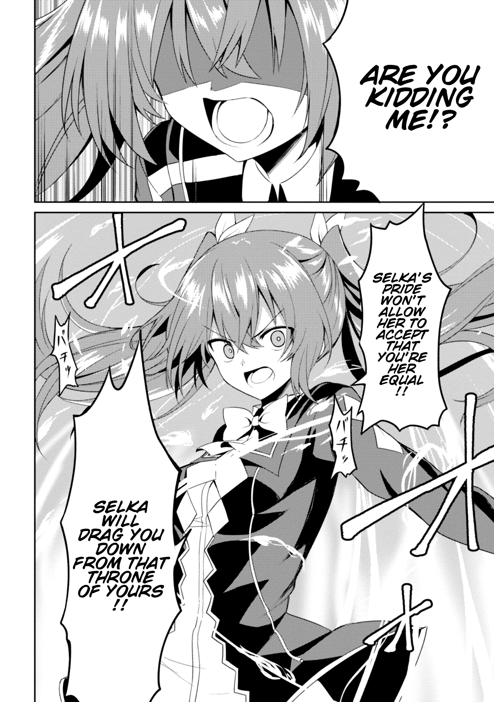 Risou no Musume Nara Sekai Saikyou Demo Kawaigatte Kuremasuka Vol. 1 Ch. 3 第15页