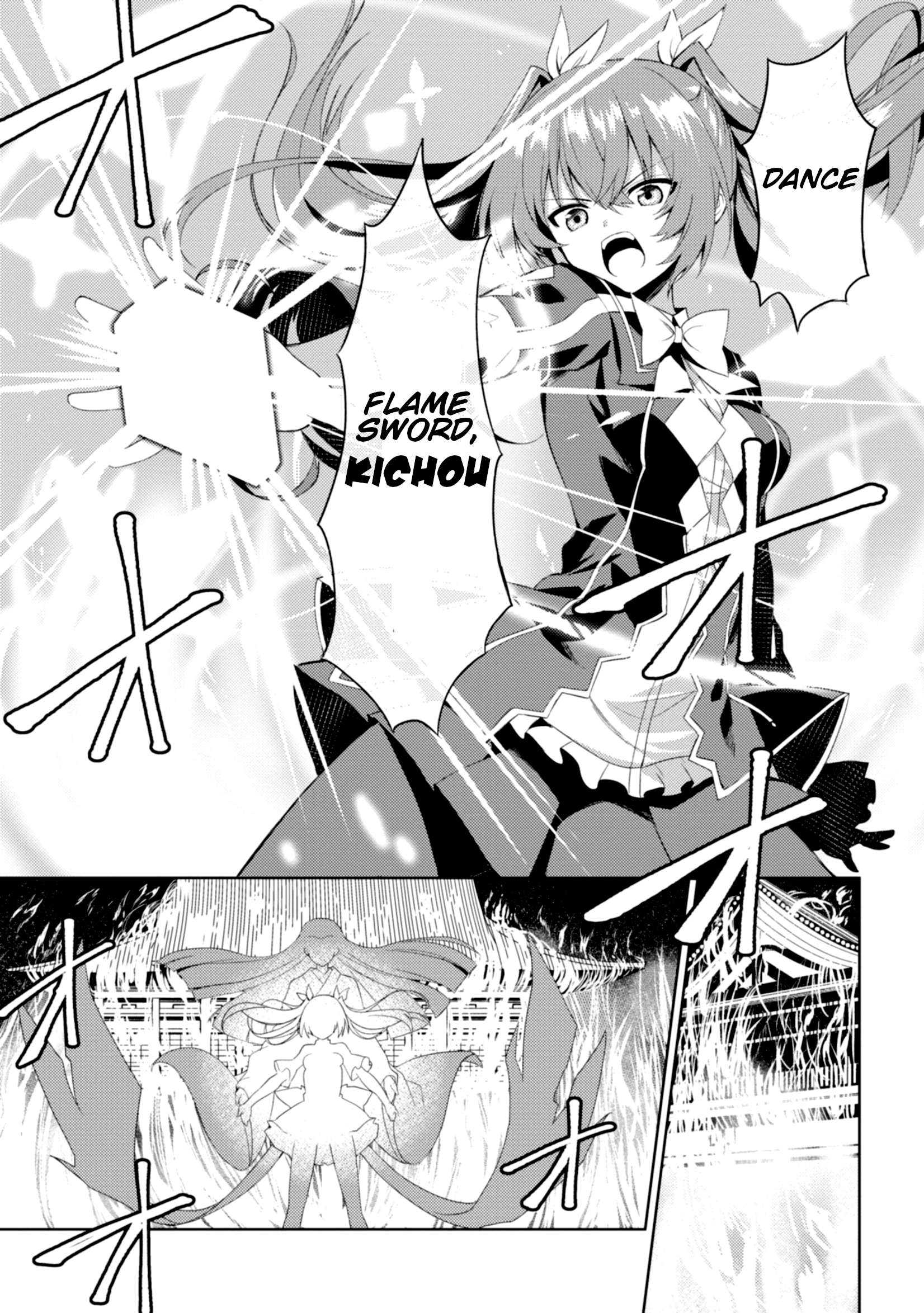 Risou no Musume Nara Sekai Saikyou Demo Kawaigatte Kuremasuka Vol. 1 Ch. 3 第16页