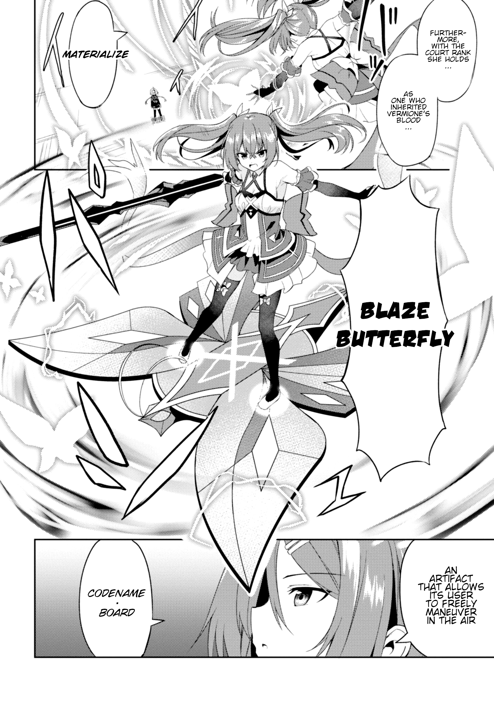 Risou no Musume Nara Sekai Saikyou Demo Kawaigatte Kuremasuka Vol. 1 Ch. 3 第19页