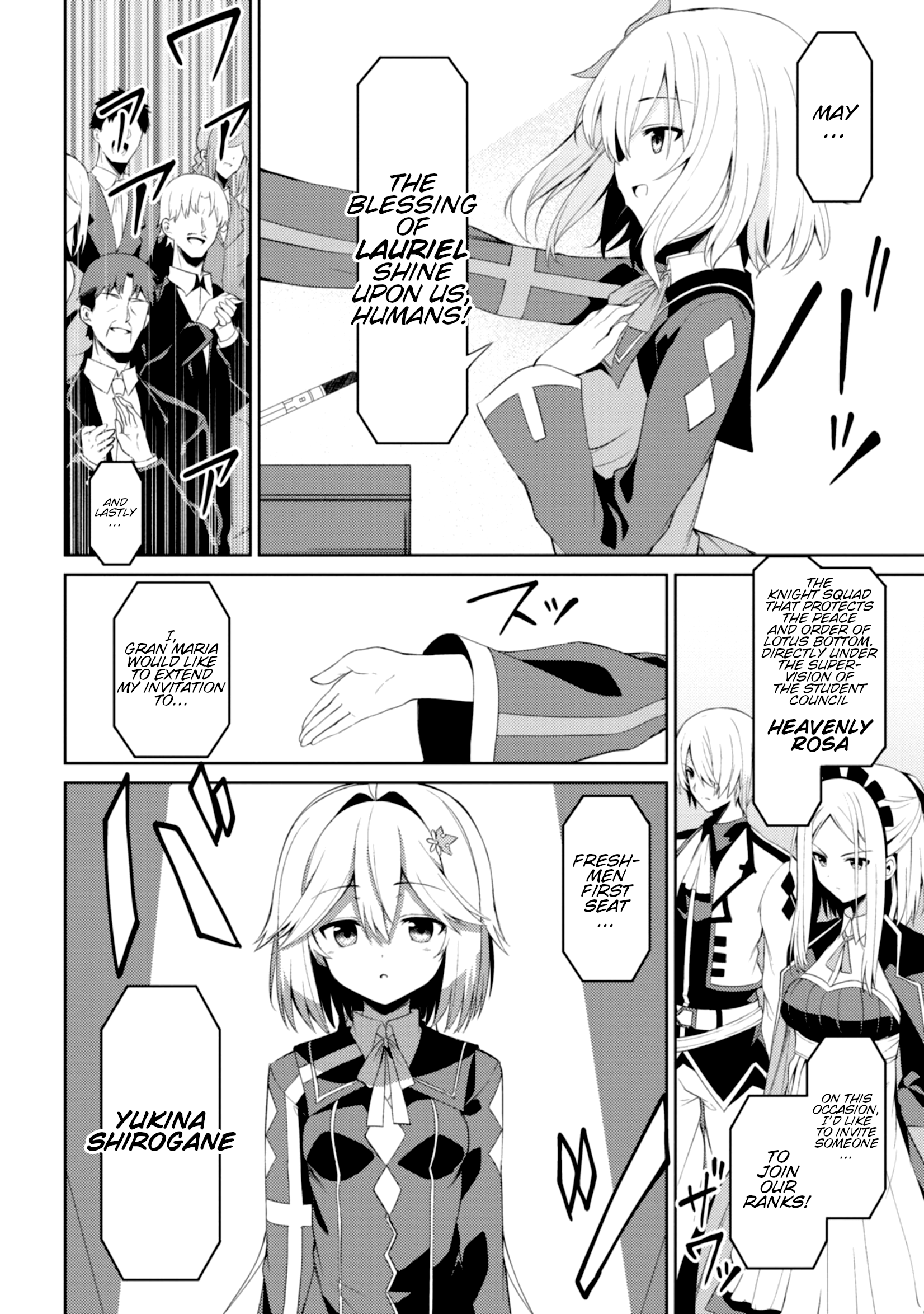 Risou no Musume Nara Sekai Saikyou Demo Kawaigatte Kuremasuka Vol. 1 Ch. 3 第3页