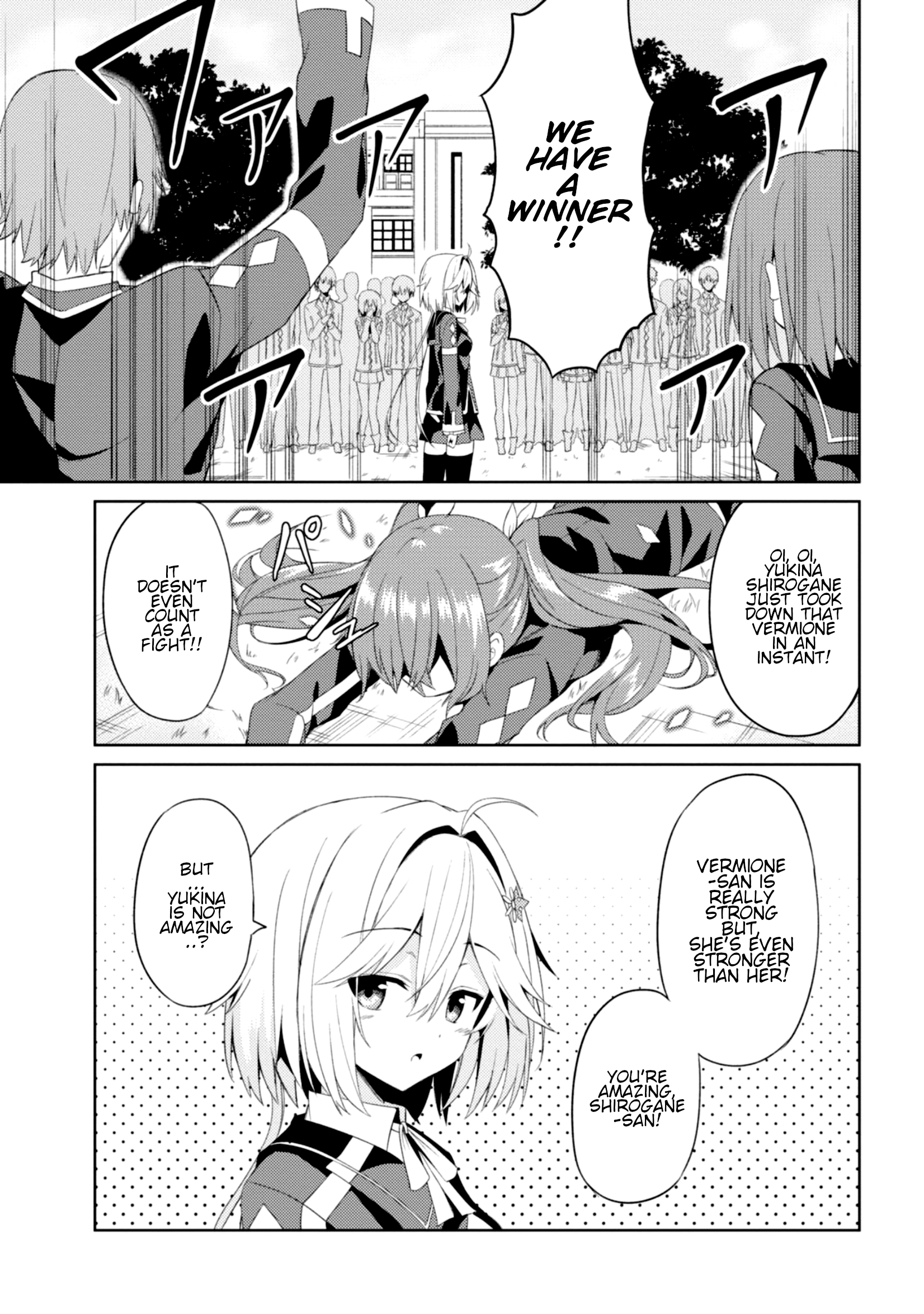 Risou no Musume Nara Sekai Saikyou Demo Kawaigatte Kuremasuka Vol. 1 Ch. 3 第22页