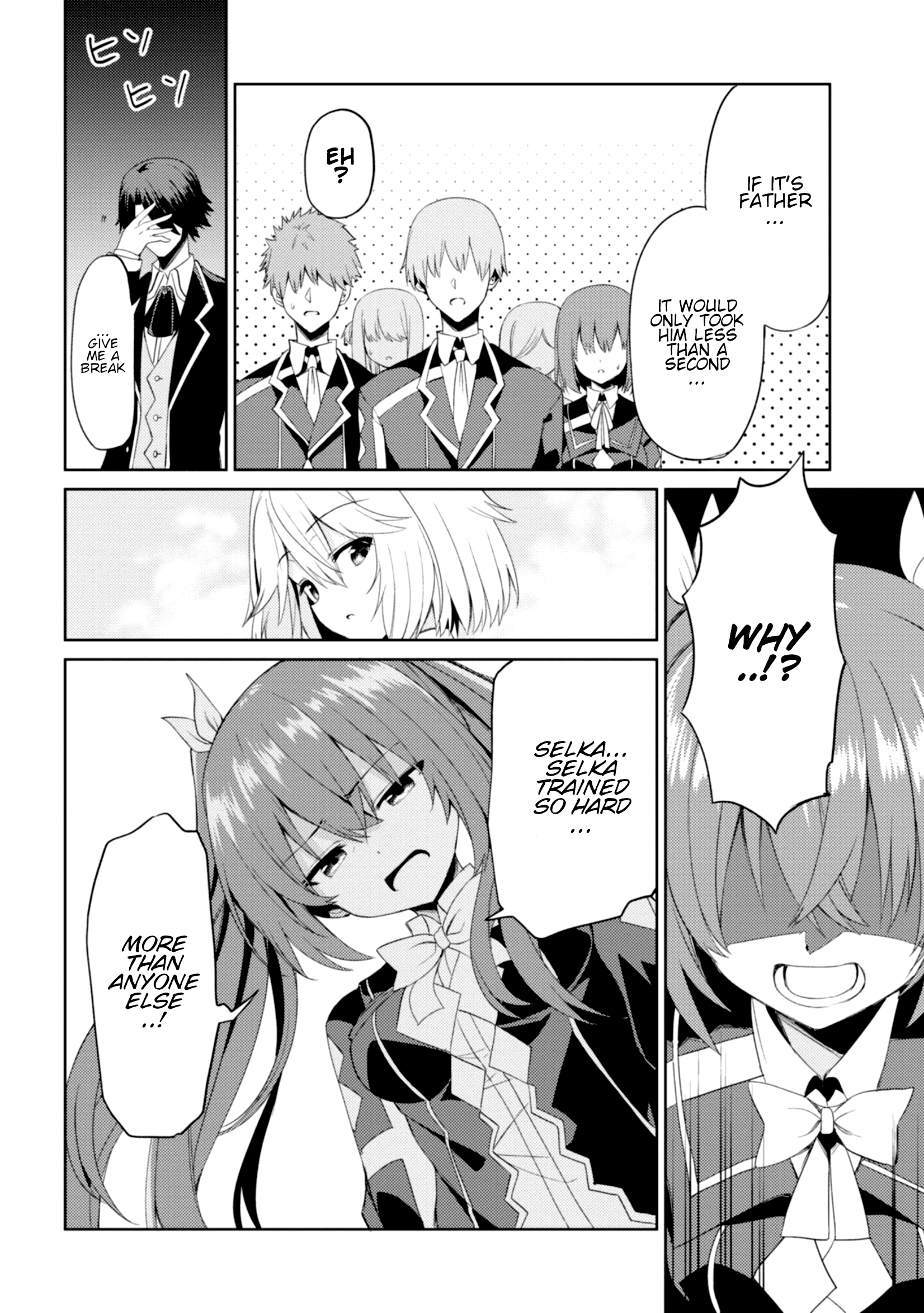Risou no Musume Nara Sekai Saikyou Demo Kawaigatte Kuremasuka Vol. 1 Ch. 3 第23页