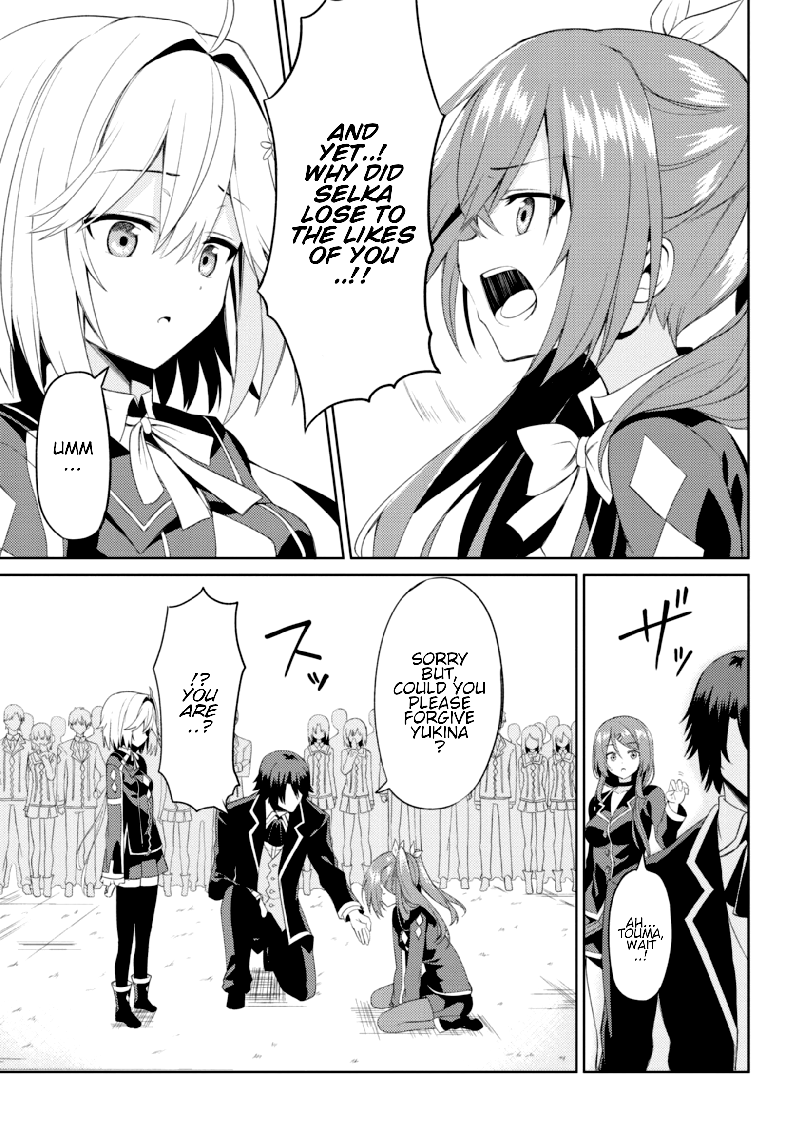 Risou no Musume Nara Sekai Saikyou Demo Kawaigatte Kuremasuka Vol. 1 Ch. 3 第24页
