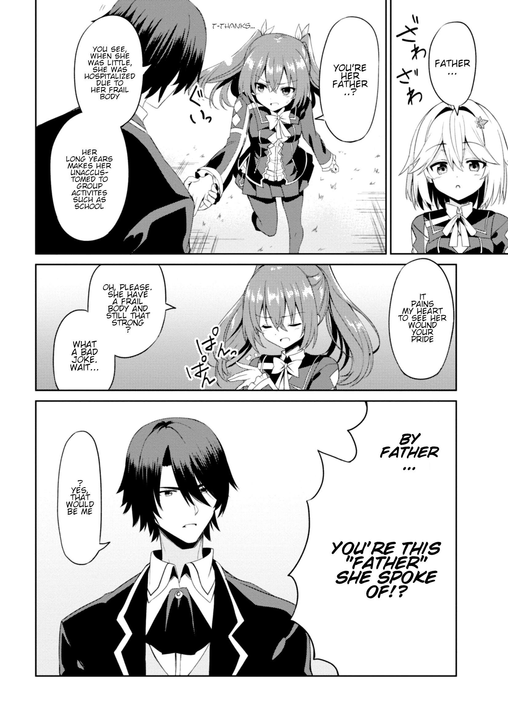 Risou no Musume Nara Sekai Saikyou Demo Kawaigatte Kuremasuka Vol. 1 Ch. 3 第25页