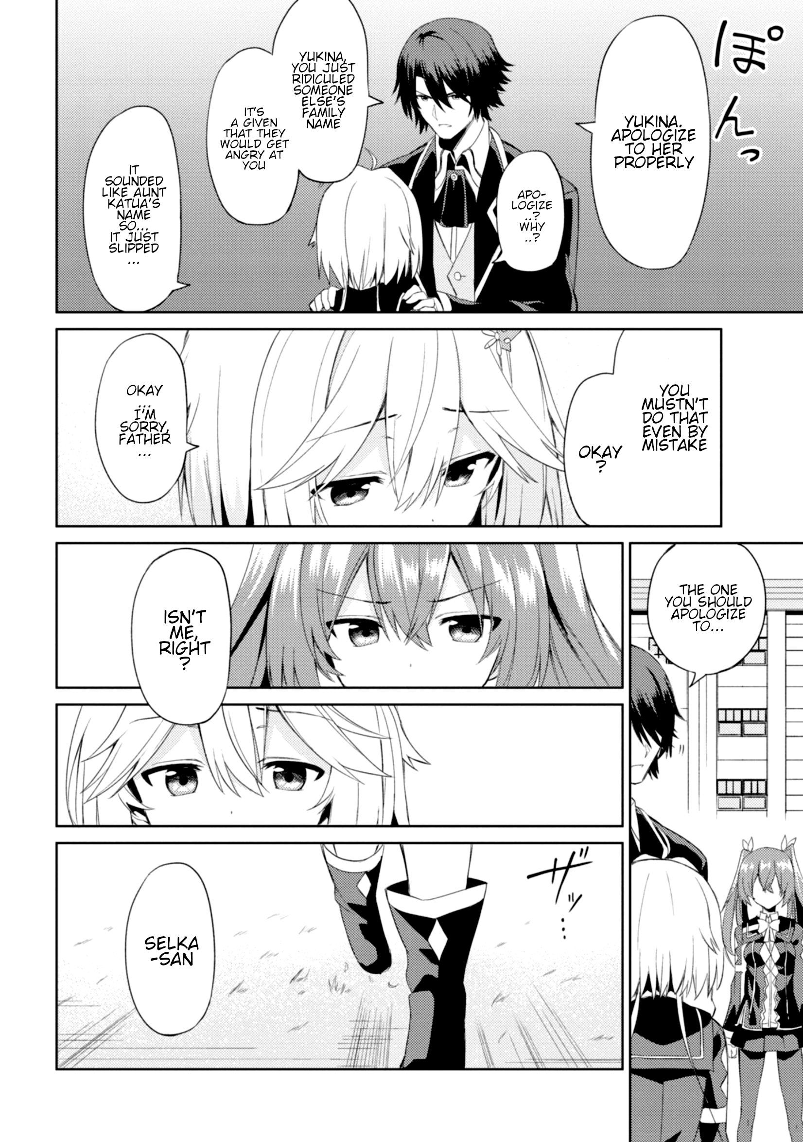 Risou no Musume Nara Sekai Saikyou Demo Kawaigatte Kuremasuka Vol. 1 Ch. 3 第27页
