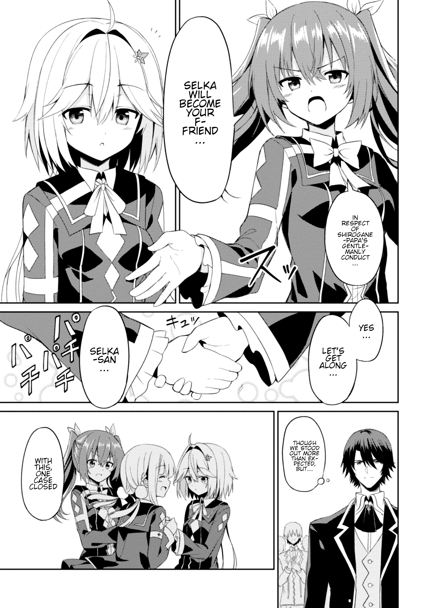 Risou no Musume Nara Sekai Saikyou Demo Kawaigatte Kuremasuka Vol. 1 Ch. 3 第30页