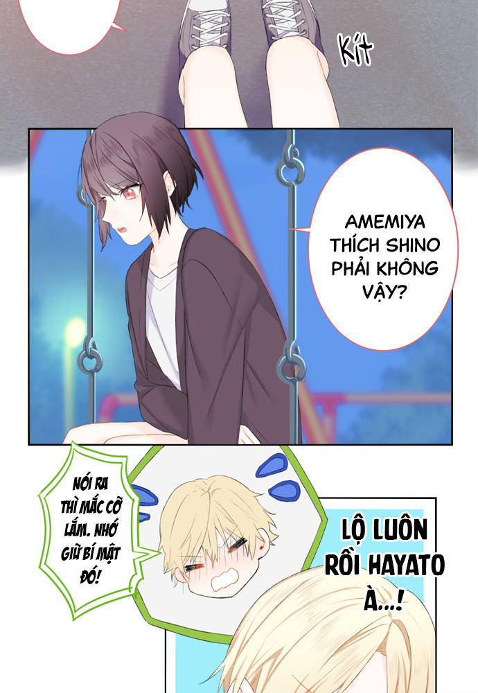 This Love Is a Bit Difficult Chuyện thừa thãi 第3页