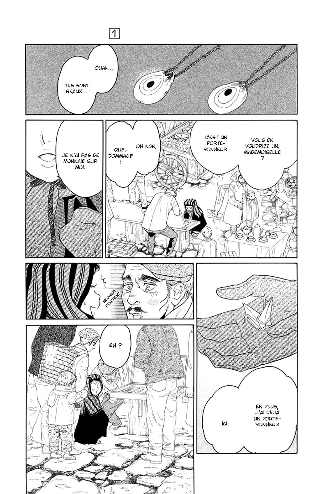 Madame Petite 第8页