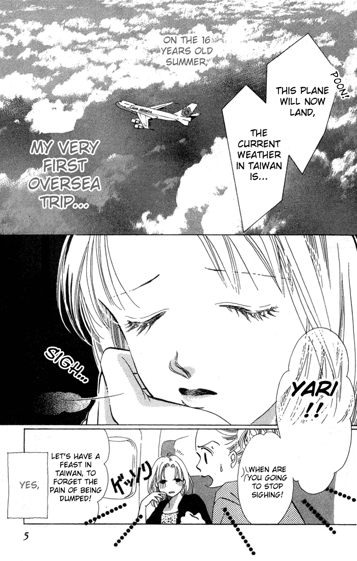 Kotoba no Nai Love Letter 第4页