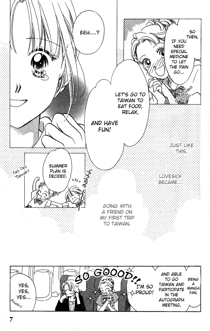 Kotoba no Nai Love Letter 第6页