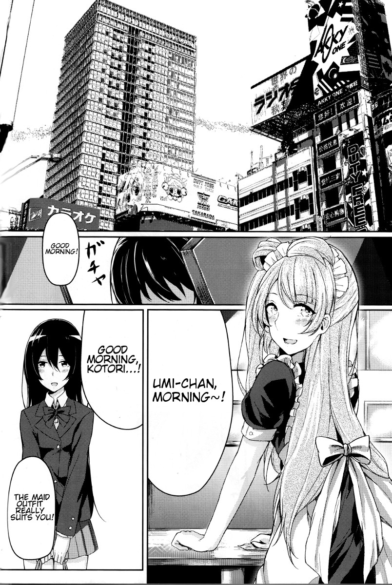 Kotori wa Zurui desu! 第7页