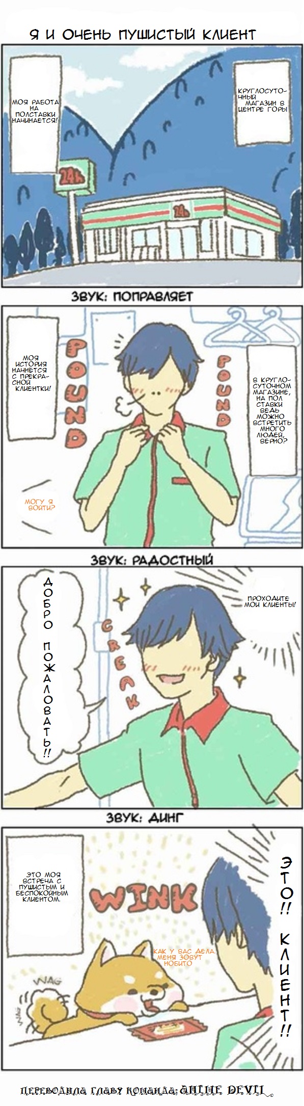 Customer Troubles 第1页
