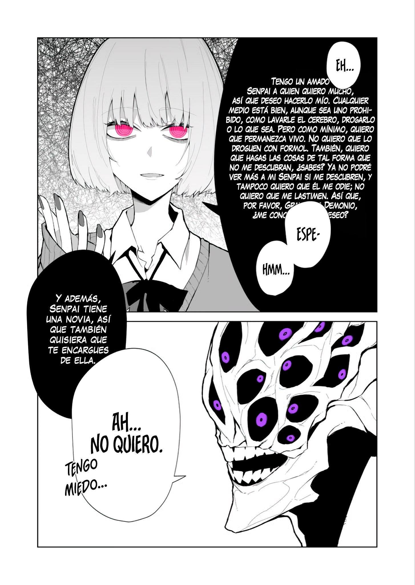 Bakemon to Bakemon no Hanashi 第6页
