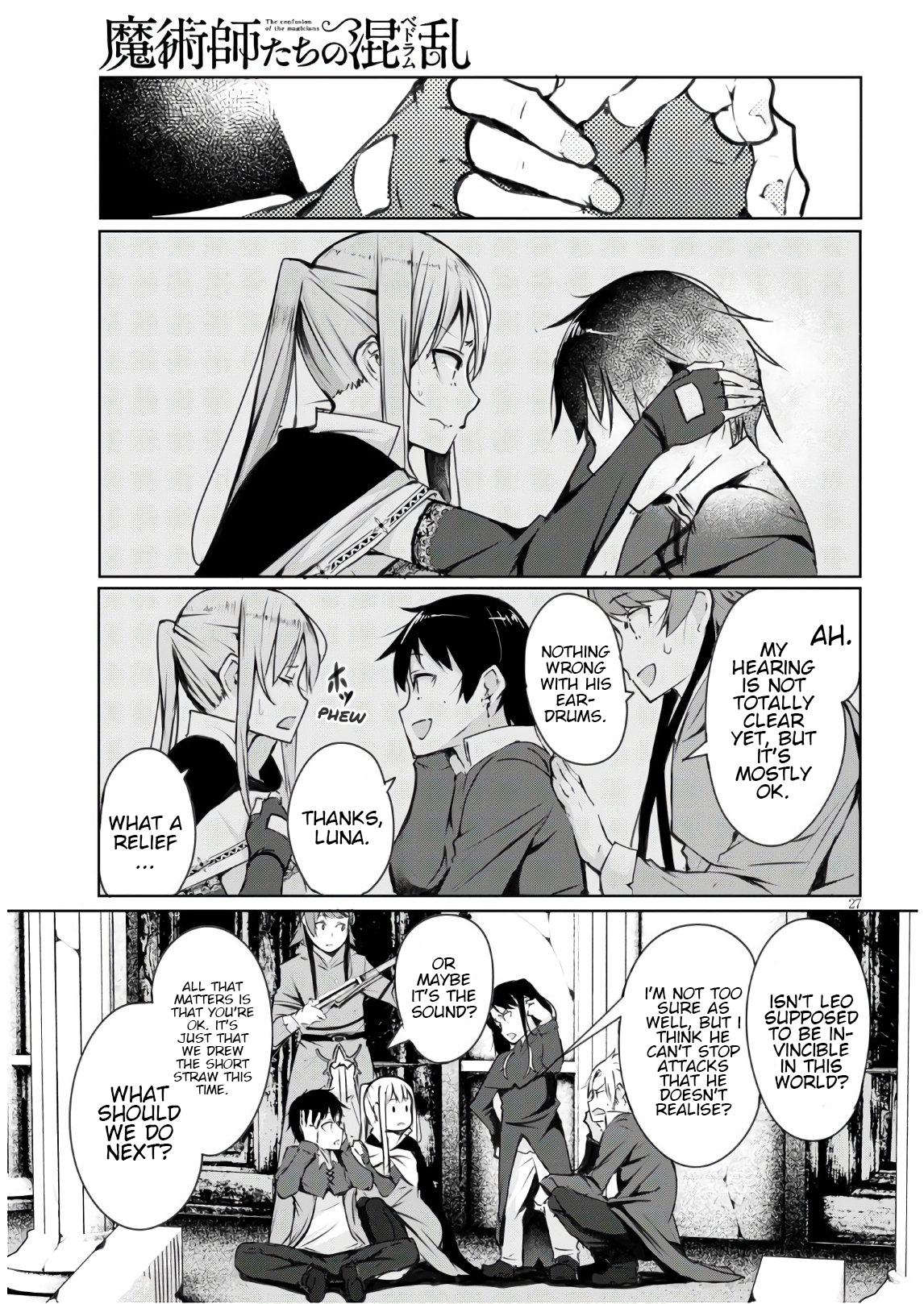 The Bethlem of Magicians Dissonance 第27页