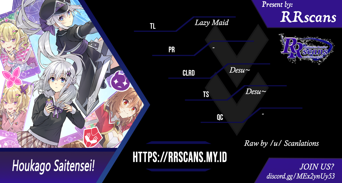 Houkago Saitensei! Vol. 1 Ch. 1 第1页
