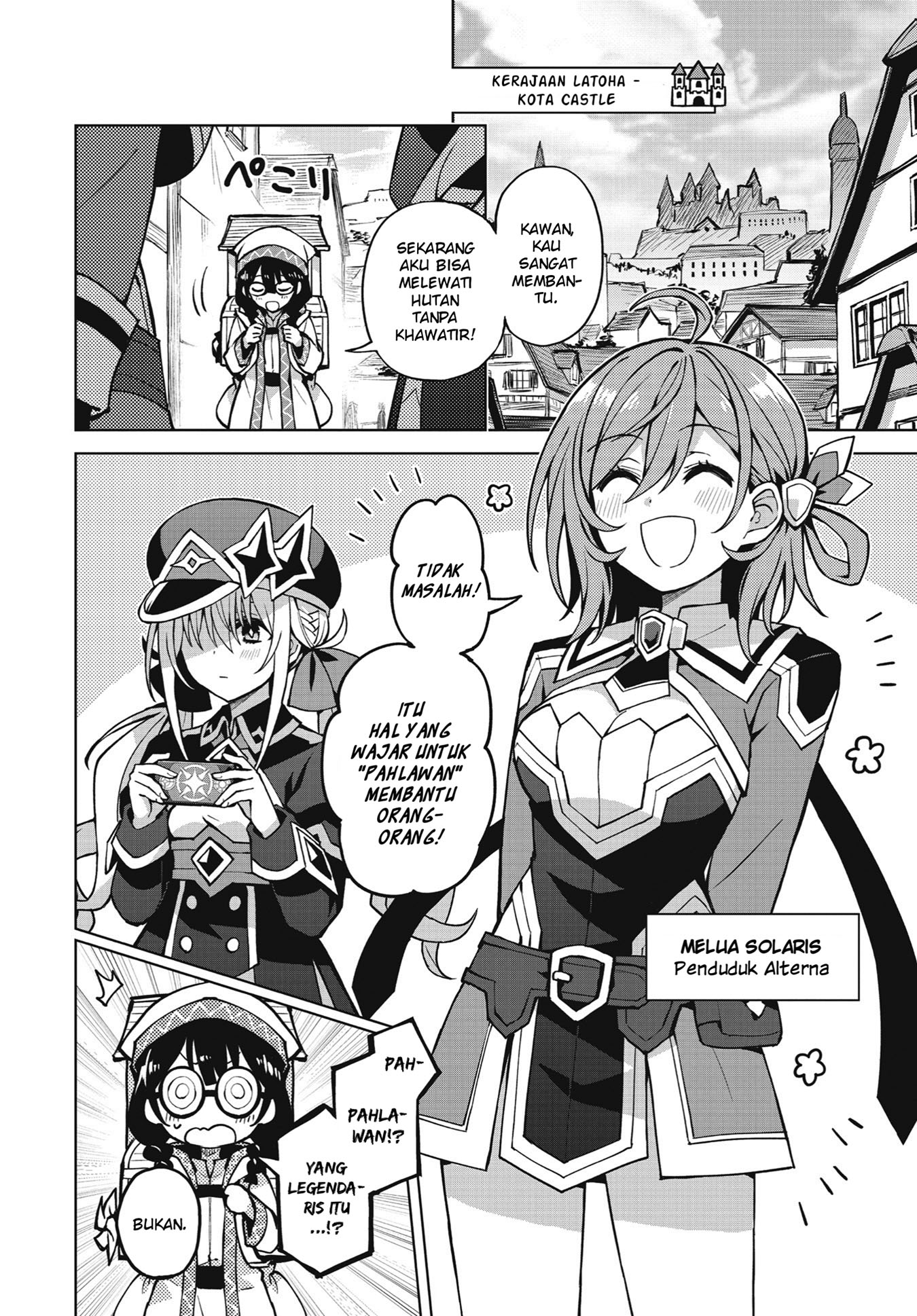 Houkago Saitensei! Vol. 1 Ch. 1 第12页