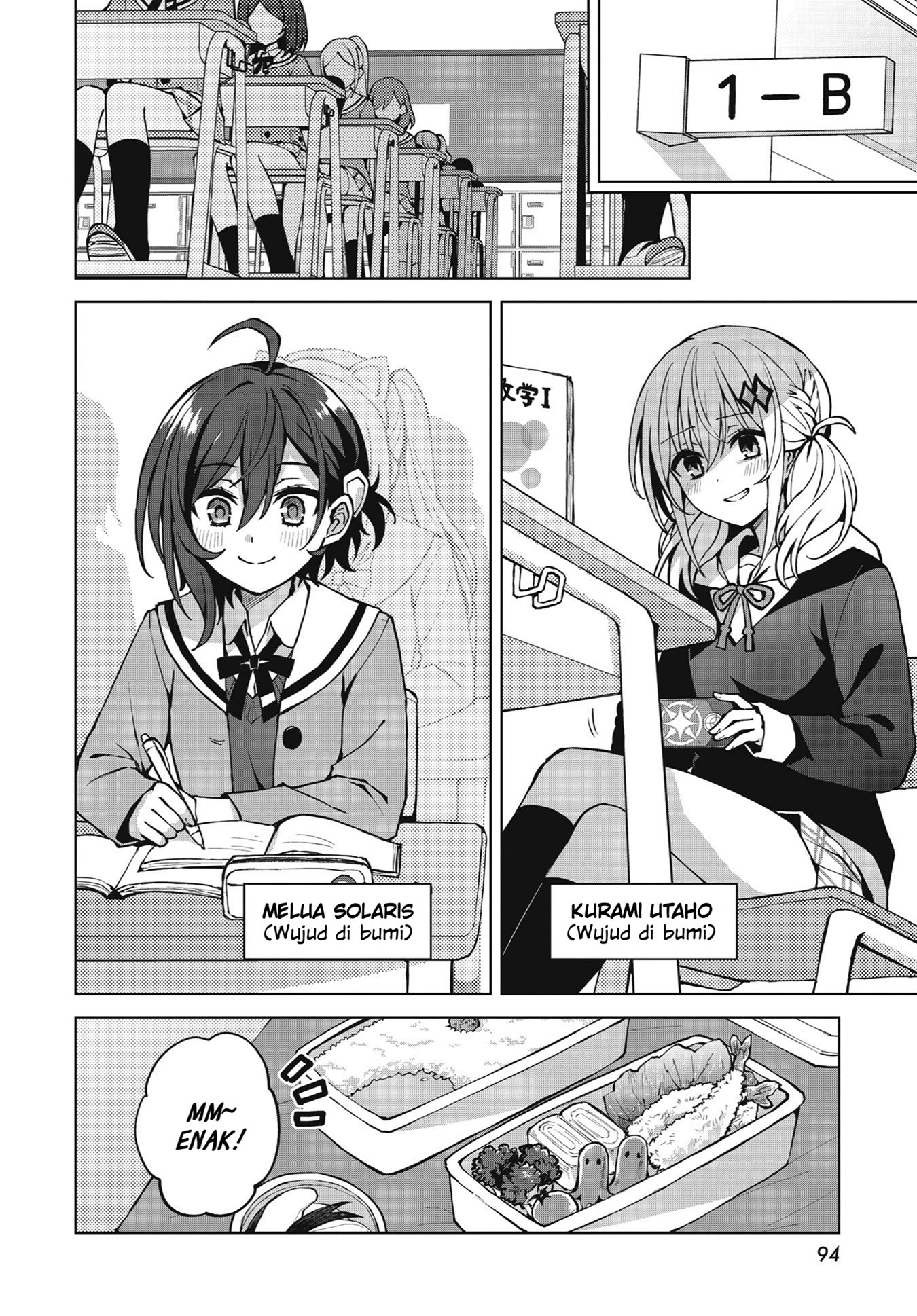 Houkago Saitensei! Vol. 1 Ch. 1 第20页