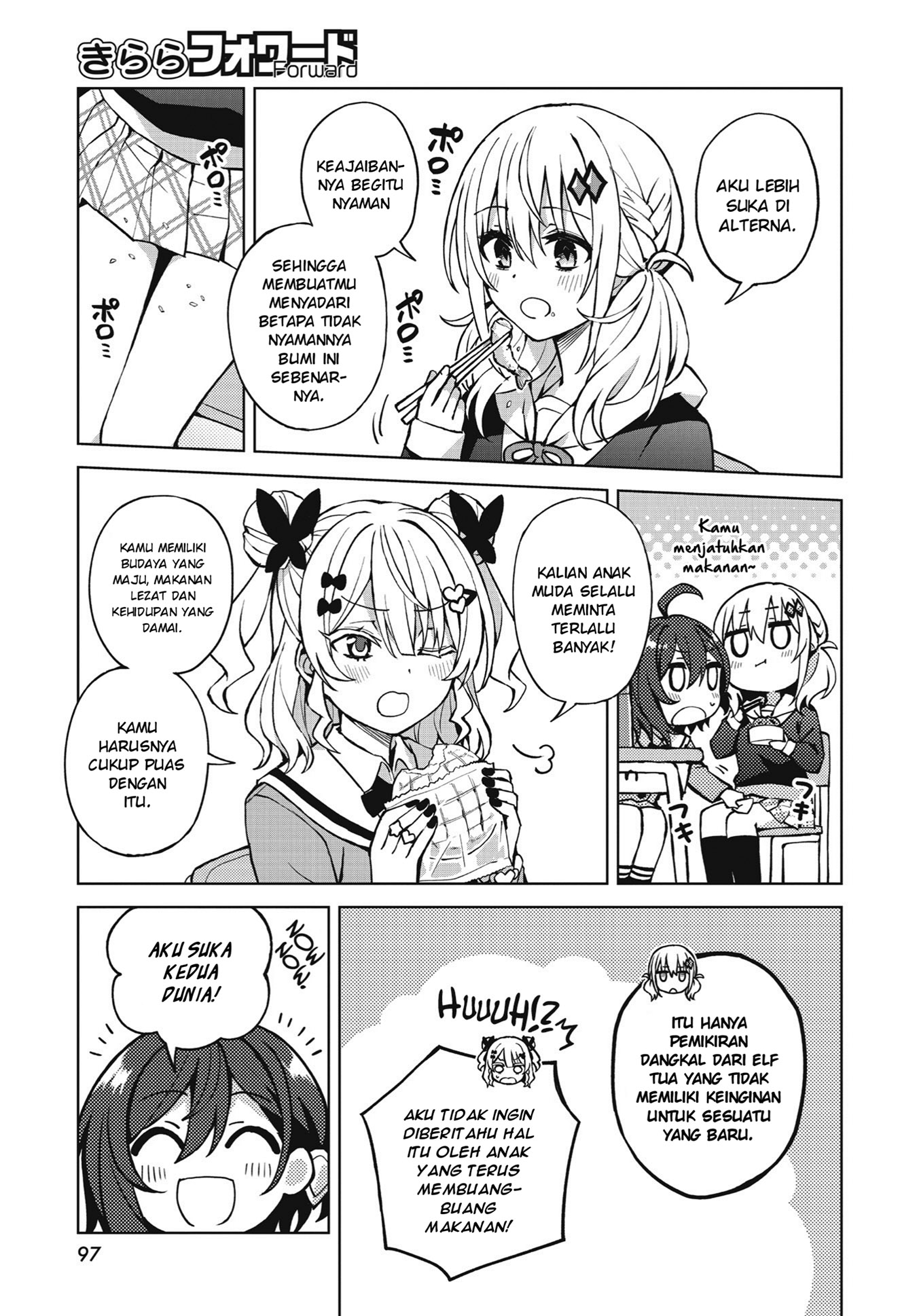 Houkago Saitensei! Vol. 1 Ch. 1 第23页