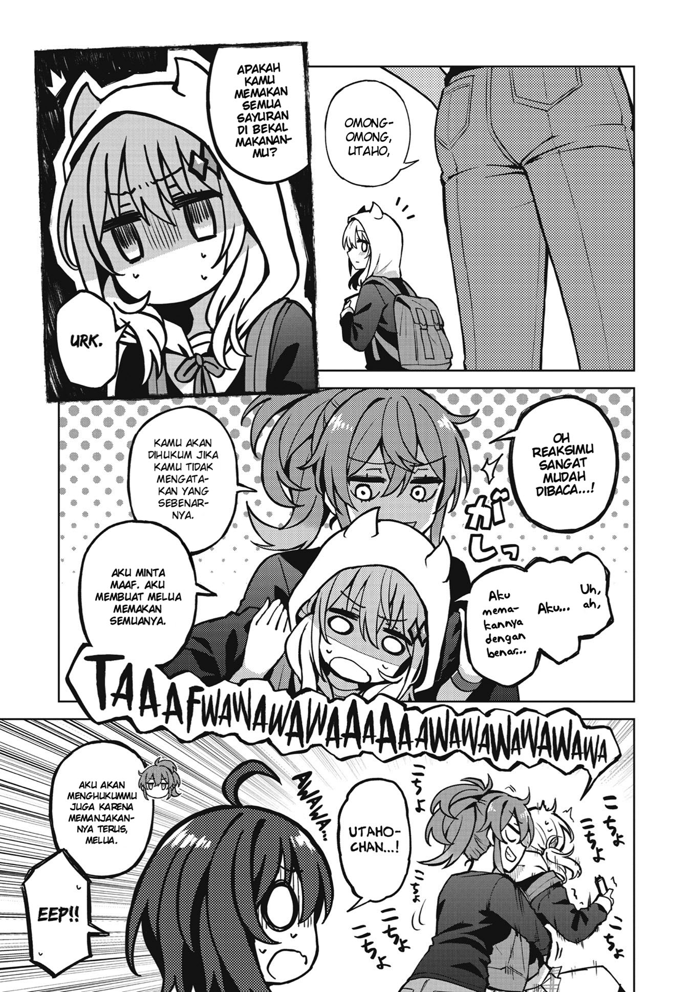 Houkago Saitensei! Vol. 1 Ch. 1 第27页