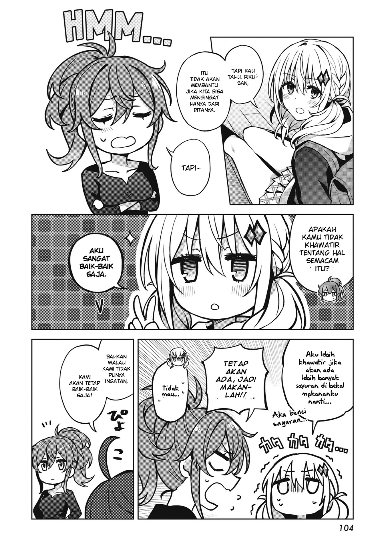 Houkago Saitensei! Vol. 1 Ch. 1 第30页