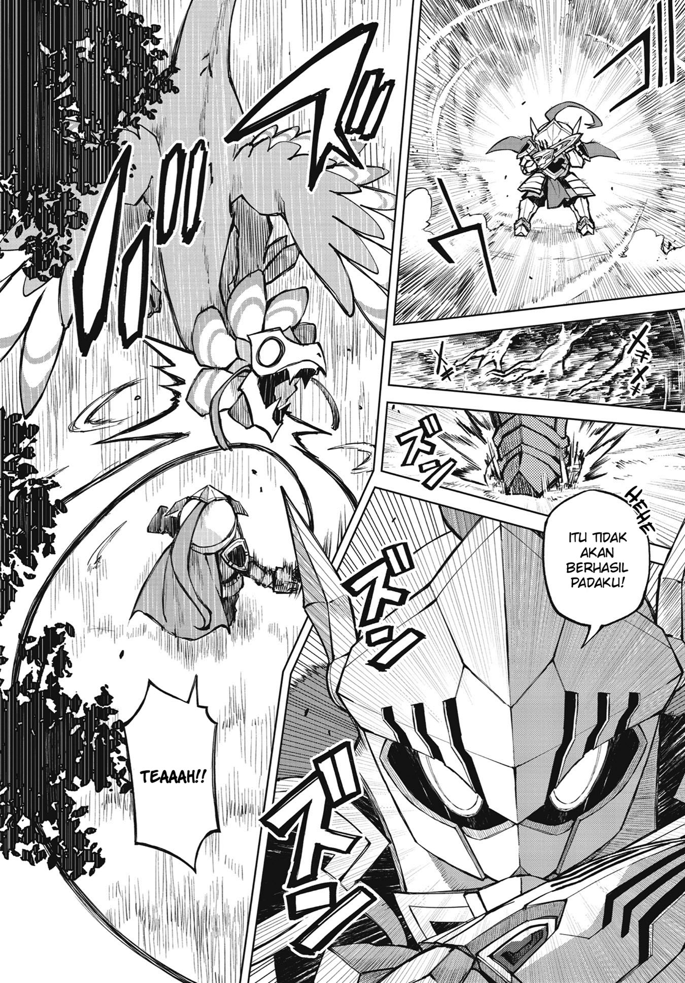 Houkago Saitensei! Vol. 1 Ch. 1 第6页