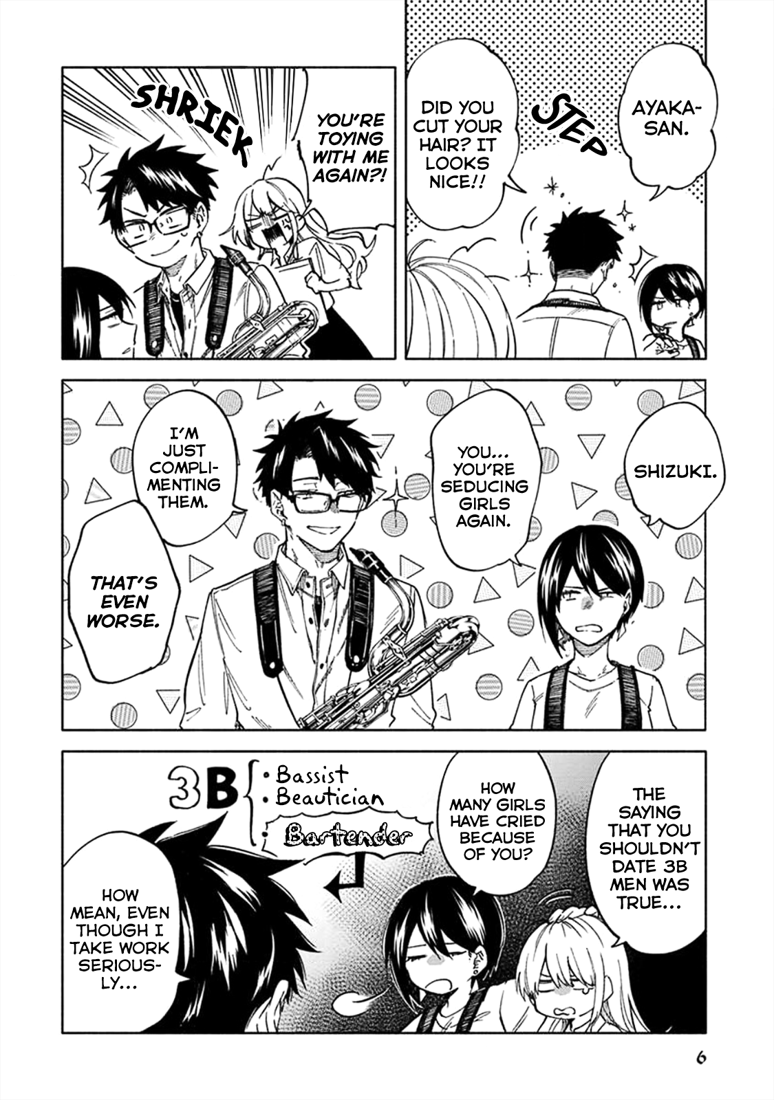Iki Dekinai no wa Kimi no Sei 第8页